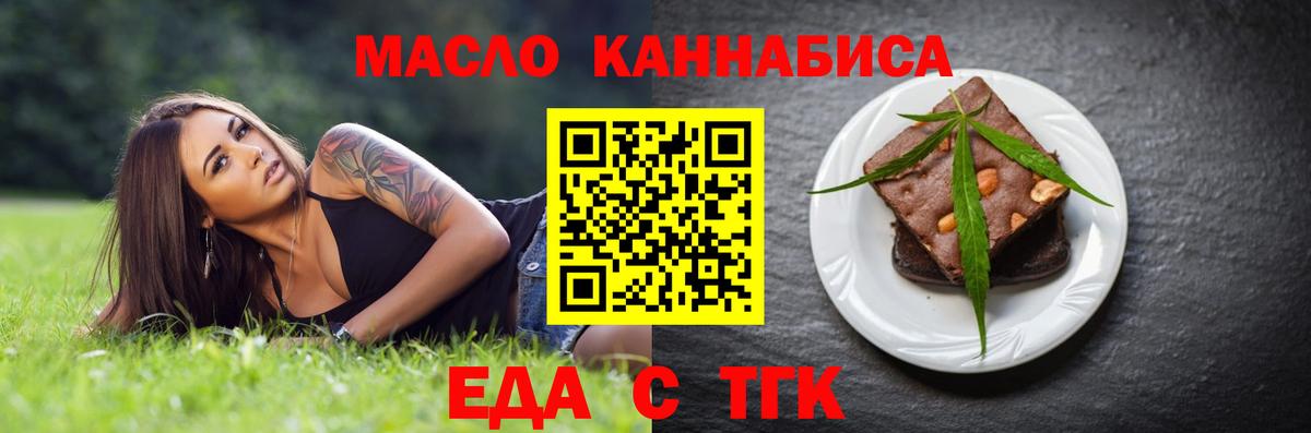 Canna-Cookies конопля Борисоглебск
