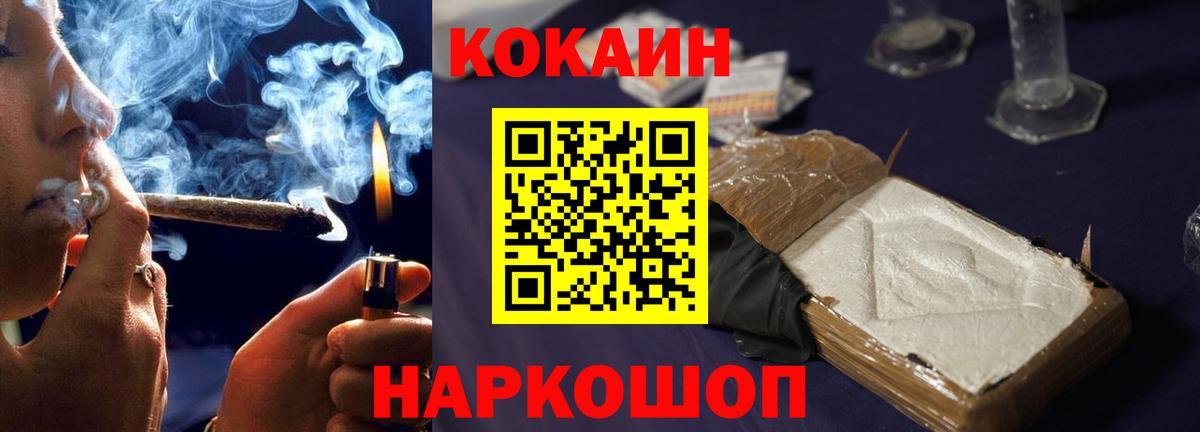 Cocaine Колумбийский Борисоглебск