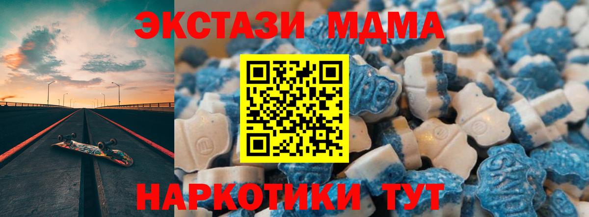 Ecstasy круглые Борисоглебск
