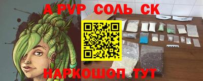 гидропоника Апшеронск