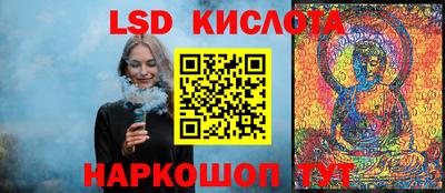 гидропоника Апшеронск