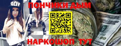 альфа пвп Волгодонск