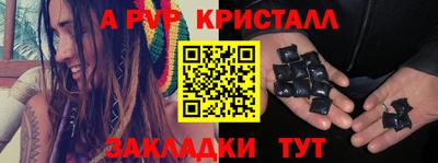 гидропоника Апшеронск