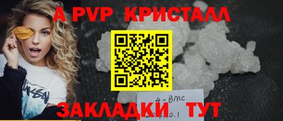 скорость mdpv Волжский