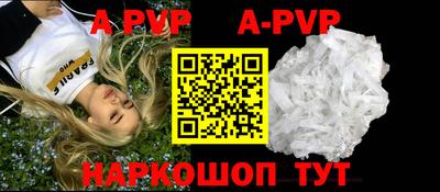 крисы Апрелевка
