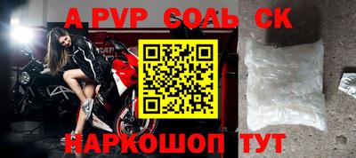 крисы Апрелевка