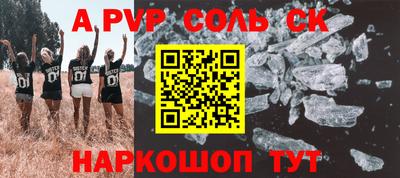 гидропоника Апшеронск