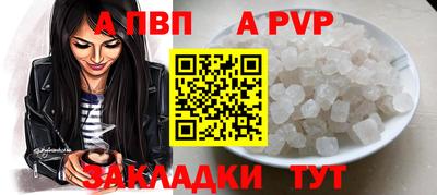 гидропоника Апшеронск