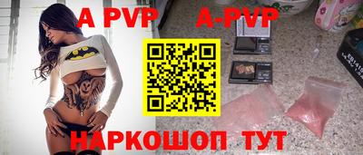 крисы Апрелевка