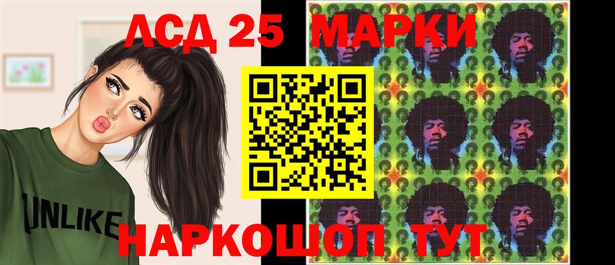 Борисоглебск  ЛСД экстази ecstasy  Вход с VPN  ЛСД экстази кислота 