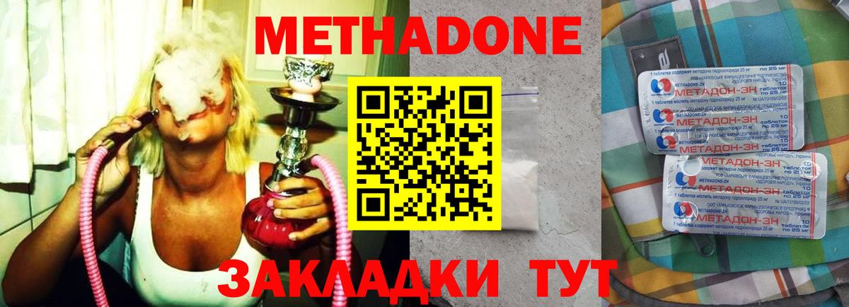 Мефедрон кристаллы  Гашиш  Метамфетамин  Вход с VPN  Борисоглебск  Каннабис  Кокаин  Alpha PVP СК кристаллы 