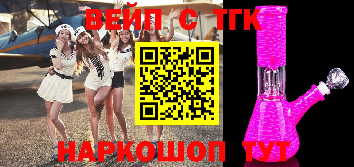 ТГК концентрат Борисоглебск