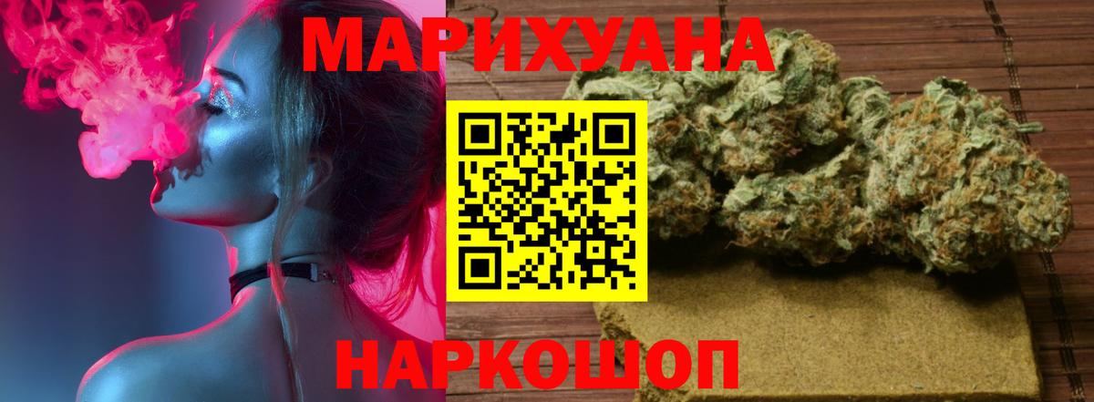 Бошки Шишки Bruce Banner  Вход с VPN  Шишки марихуана марихуана  Борисоглебск 