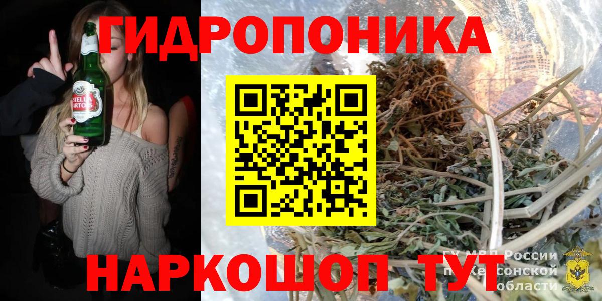 Конопля сатива Борисоглебск